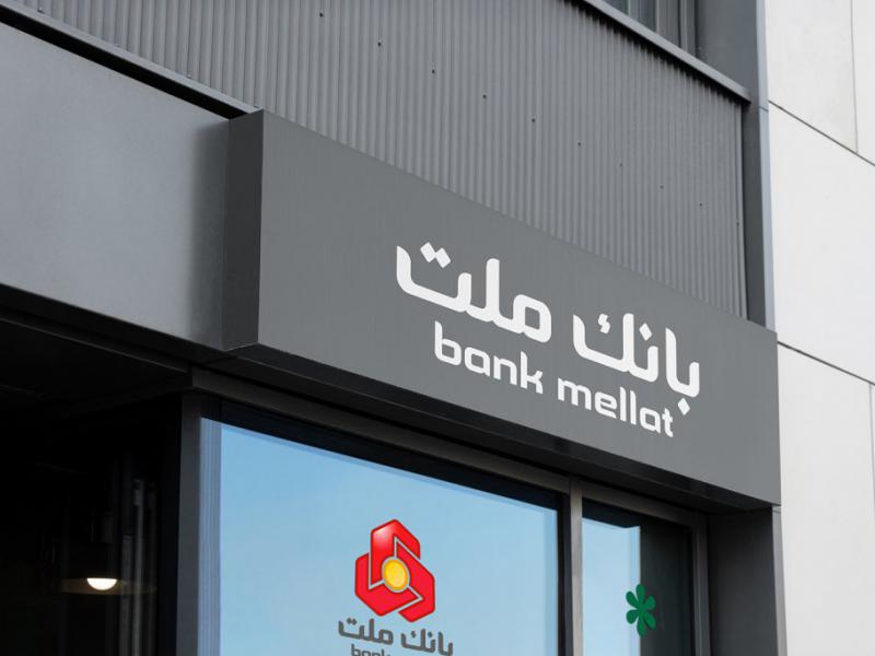 -طرح-لایه-باز-موکاپ-تابلوی-مغازه