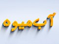 افکت-متن-فتوشاپ-با-قابلیت-تغییر