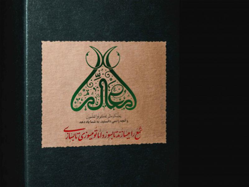 تایپوگرافی-معلم-
