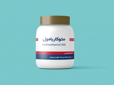  طرح لایه باز موکاپ جعبه قرص و دارو