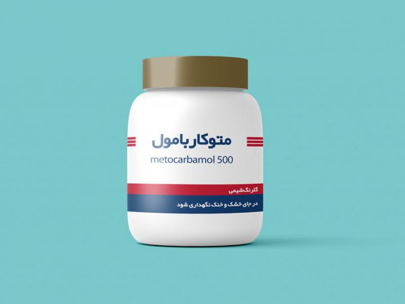 -طرح-لایه-باز-موکاپ-جعبه-قرص-و-دارو