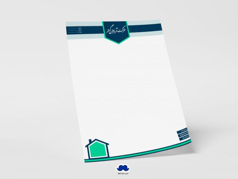 دانلود-لایه-باز-و-قابل-ویرایش-سربرگ-