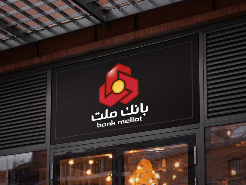 -طرح-لایه-باز-موکاپ-تابلوی-مغازه