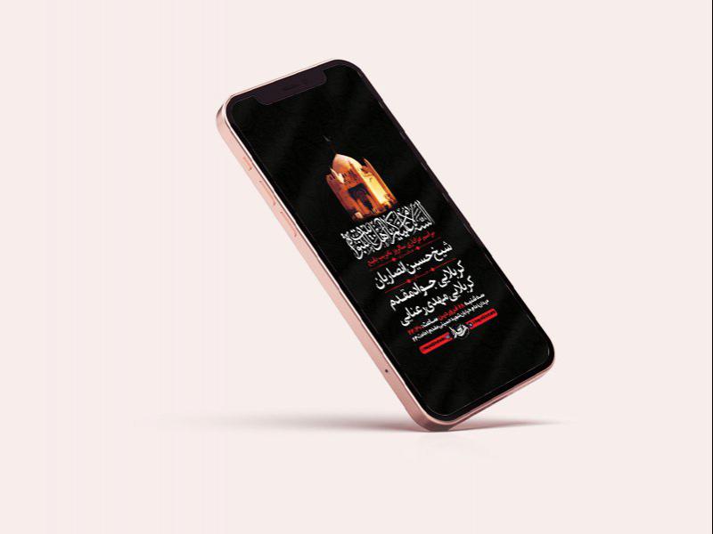 -طرح-لایه-باز-استوری-سالروز-تخریب-قبور-ائمه-بقیع-