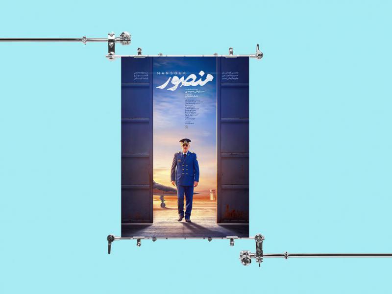 -طرح-لایه-باز-موکاپ-پوستر-و-کاغذ
