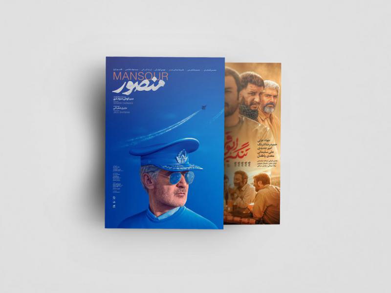 -طرح-لایه-باز-موکاپ-پوستر-و-کاغذ