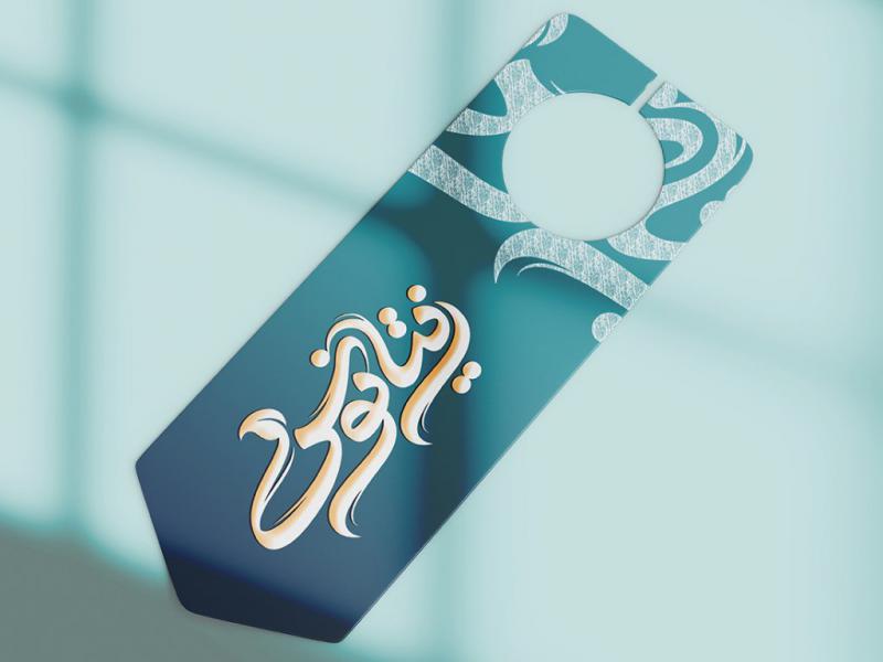 -طرح-لایه-باز-موکاپ-اتیکت-سه-بعدی