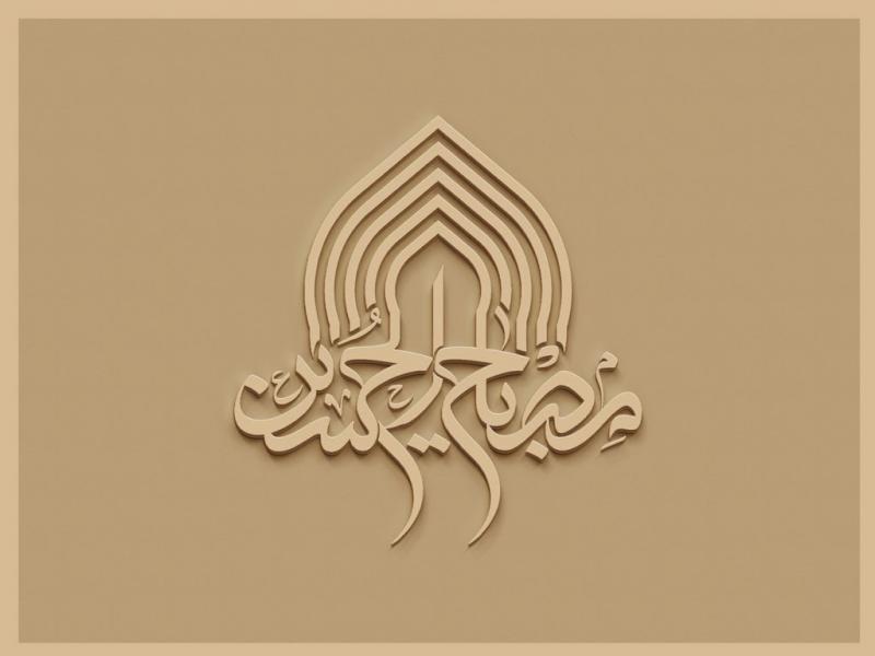 -طرح-لایه-باز-موکاپ-لوگوی-سه-بعدی