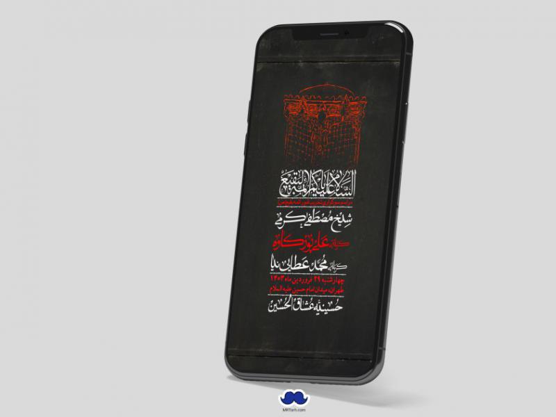 استوری-لایه-باز-سالروز-تخریب-قبور-بقیع(ص)