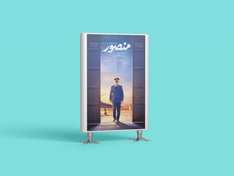 -موکاپ-لایه-باز-بیلبورد-شهری