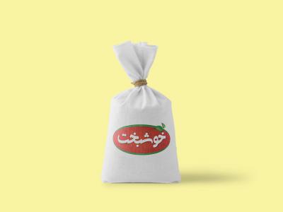  لایه باز موکاپ گونی برنج