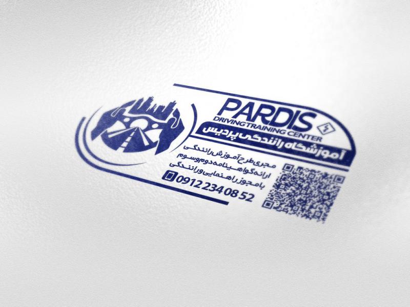 مهر-آموزشگاه-