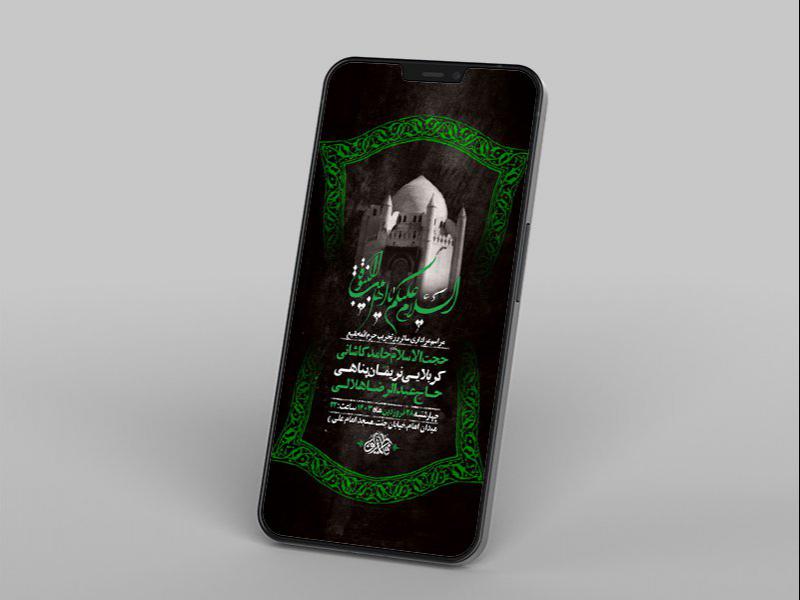 -طرح-لایه-باز-استوری-مراسم-سالروز-تخریب-بقیع-