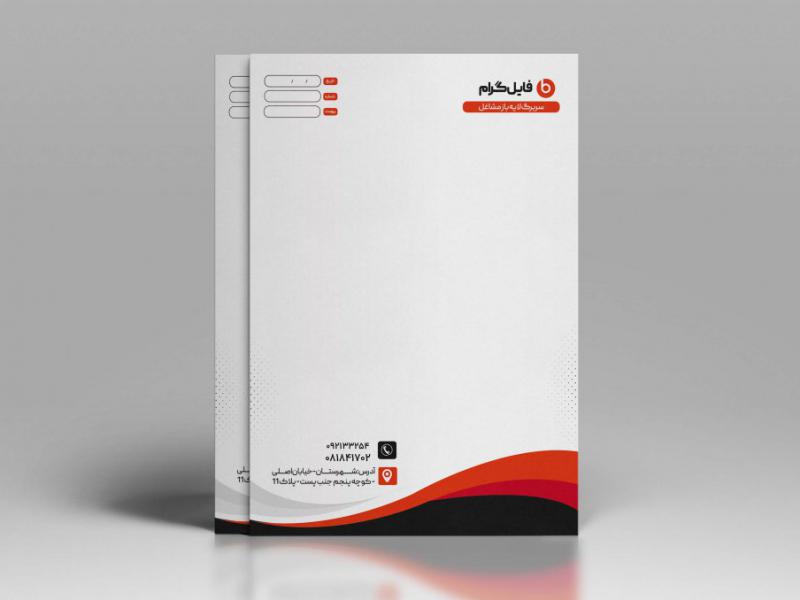 طرح-لایه-باز-سربرگ-اداری-مدل-نارنج