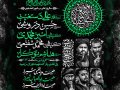 سالروز-تخریب-قبور-ائمه-بقیع