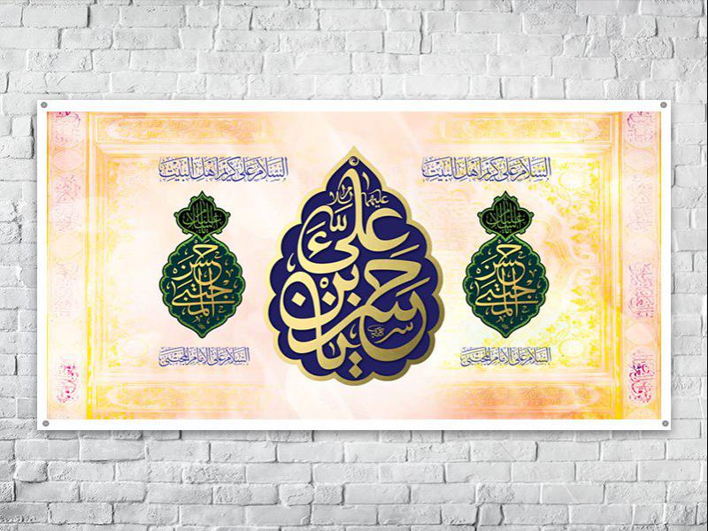 -طرح-لایه-باز-جایگاه-ولادت-امام-حسن-مجتبی-ع-