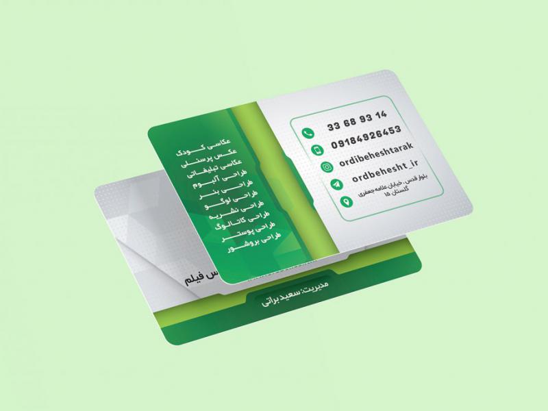 -طرح-لایه-باز-موکاپ-کارت-ویزیت
