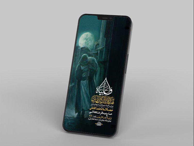 طرح-لایه-باز-مراسم-عزاداری-و-احیاء-شبهای-قدر