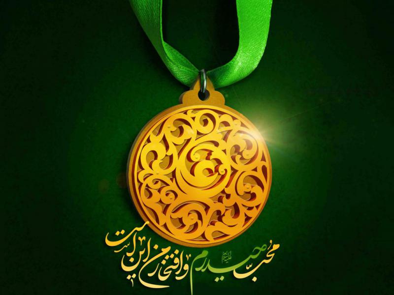 اطلاعیه-لایه-باز-شهادت-حضرت-علی-و-شب-های-قدر