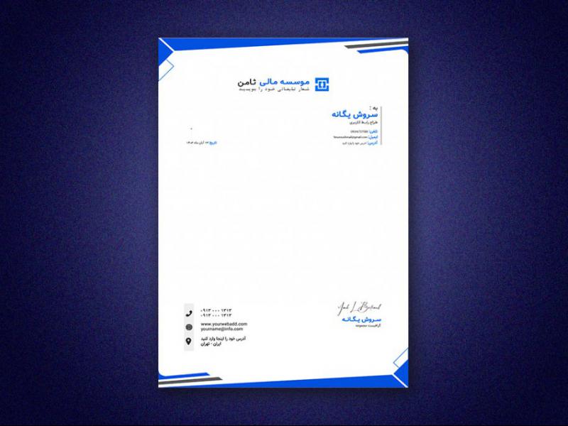 سربرگ-لایه-باز-برای-همه-کسب-و-کار-ها-