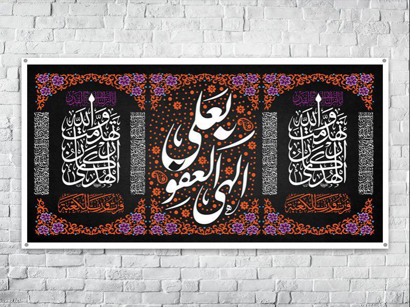 -طرح-لایه-باز-جایگاه-احیاء-شبهای-قدر-