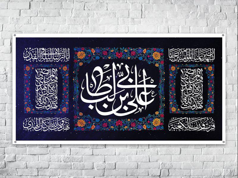 طرح-لایه-باز-جایگاه-مراسم-احیاء-و-عزاداری-شبهای-قدر