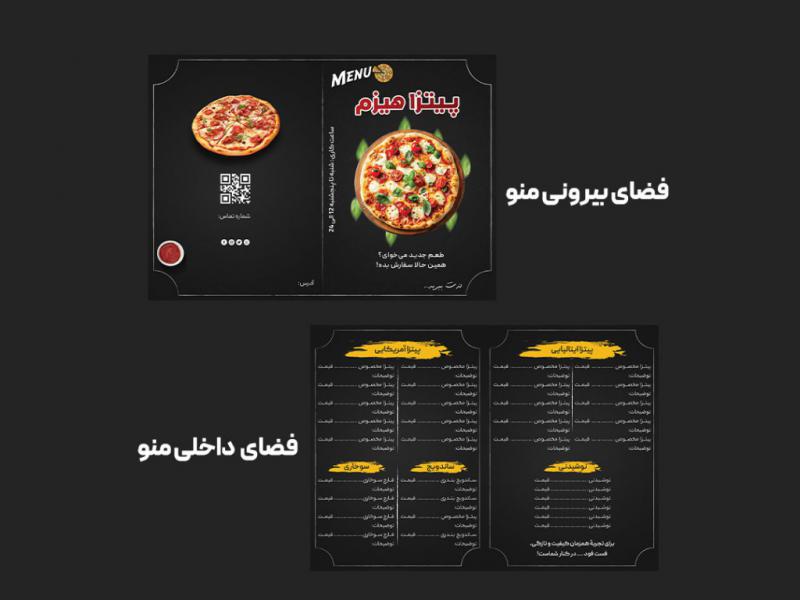 منوی-فست-فود