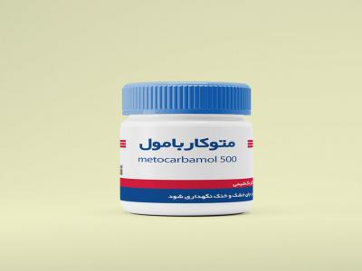  طرح لایه باز موکاپ جعبه قرص و دارو