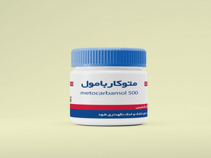 -طرح-لایه-باز-موکاپ-جعبه-قرص-و-دارو