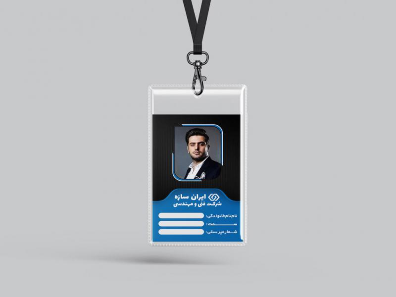 -طرح-لایه-باز-موکاپ-کارت-شناسایی