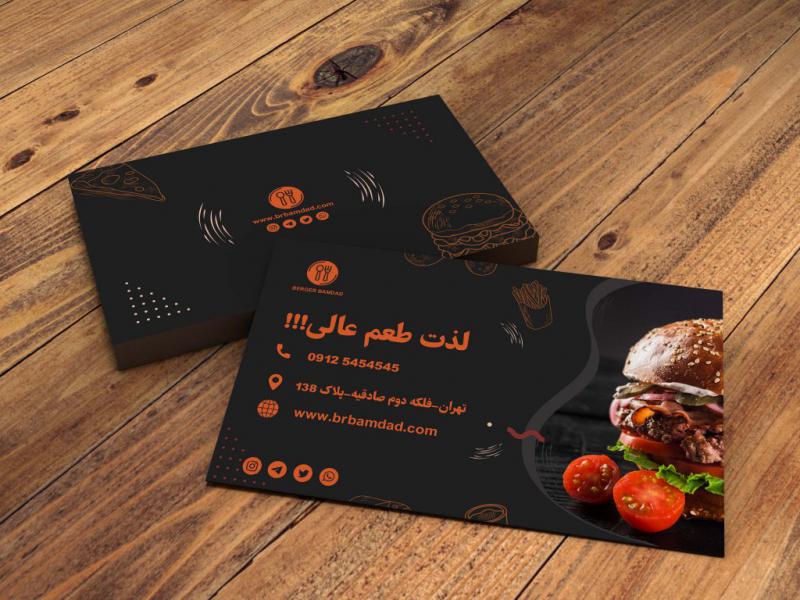 کارت-ویزیت-برگری