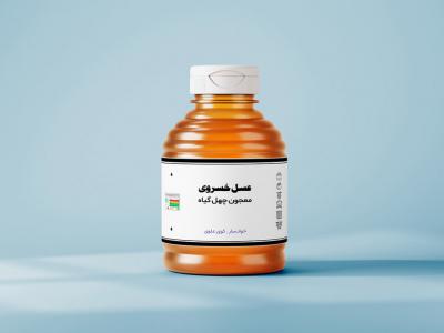  لایه باز موکاپ شیشه عسل و مربا