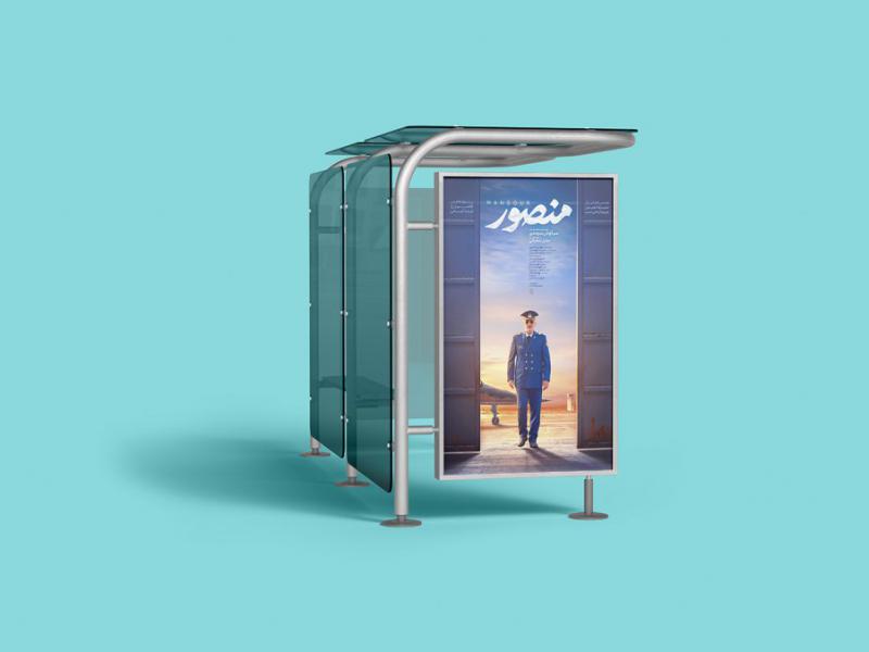 -طرح-لایه-باز-موکاپ-بیلبورد-شهری
