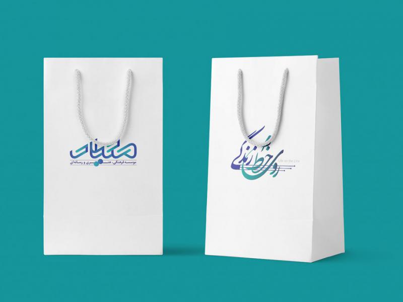 -لایه-باز-موکاپ-پاکت-خرید-و-هدیه