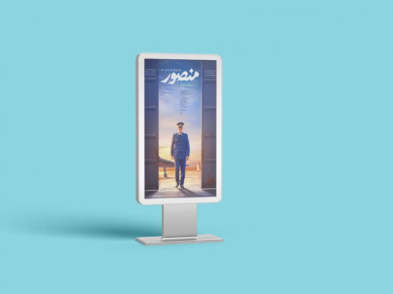 -موکاپ-لایه-باز-بیلبورد-شهری
