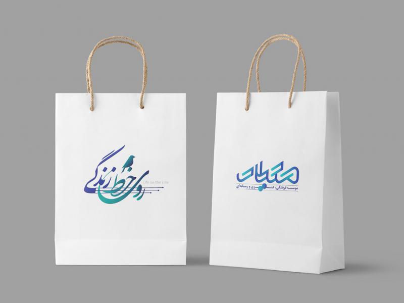 -لایه-باز-موکاپ-پاکت-خرید-و-هدیه