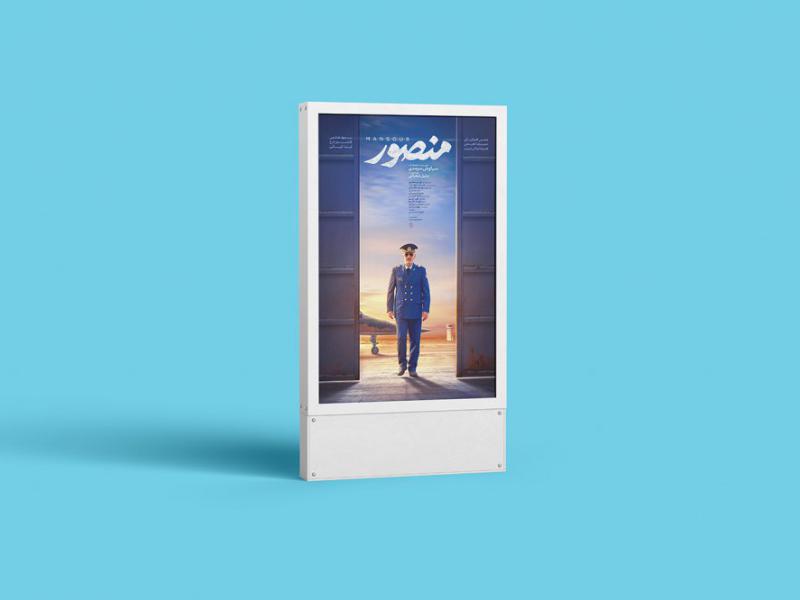 -موکاپ-لایه-باز-بیلبورد-شهری