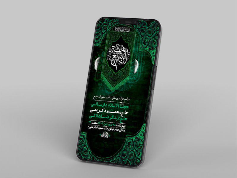 -طرح-لایه-باز-استوری-مراسم-سالروز-تخریب-بقیع-
