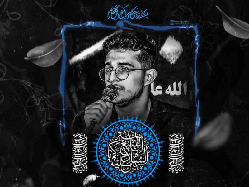 سالروز-تخریب-قبور-ائمه-و-ورود-حضرت-مسلم-به-کوفه-