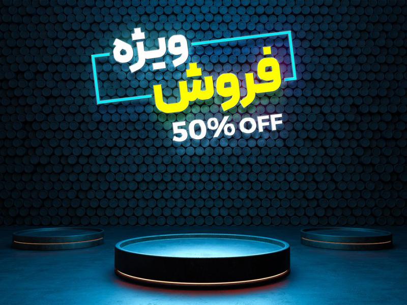 -طرح-لایه-باز-موکاپ-لوگوی-سه-بعدی