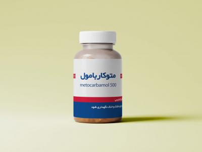  طرح لایه باز موکاپ جعبه قرص و دارو