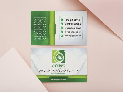  طرح لایه باز موکاپ کارت ویزیت