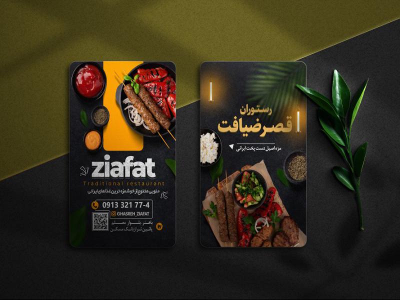 کارت-ویزیت-