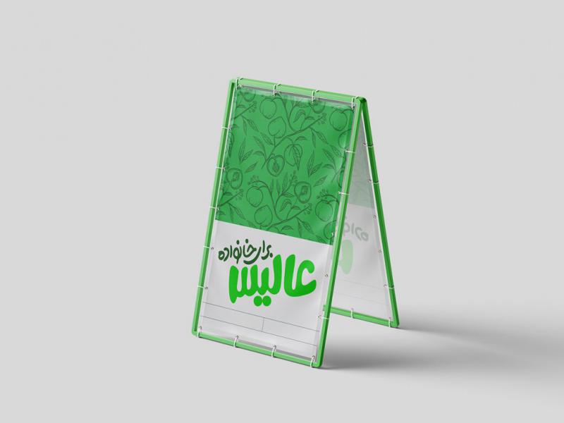 -طرح-لایه-باز-موکاپ-پایه-استند