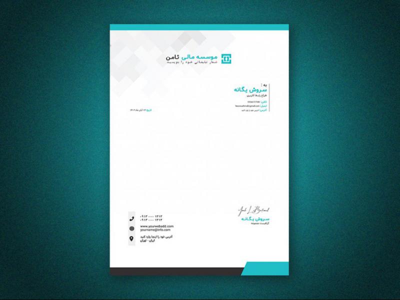 سربرگ-لایه-باز-برای-همه-کسب-و-کار-ها-