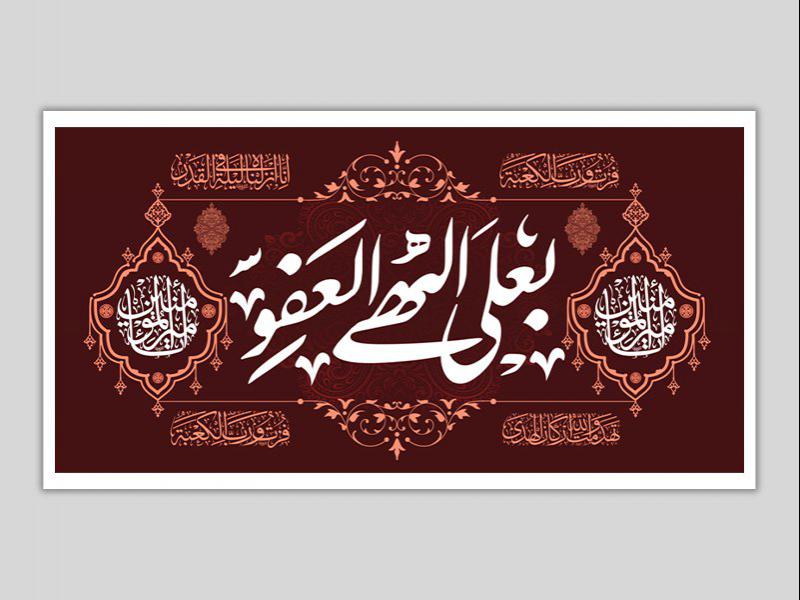 طرح-لایه-باز-دکور-ماه-رمضان-و-عزاداری-شبهای-قدر