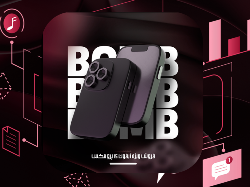 فایل-لایه-باز-|-پست-اینستاگرام