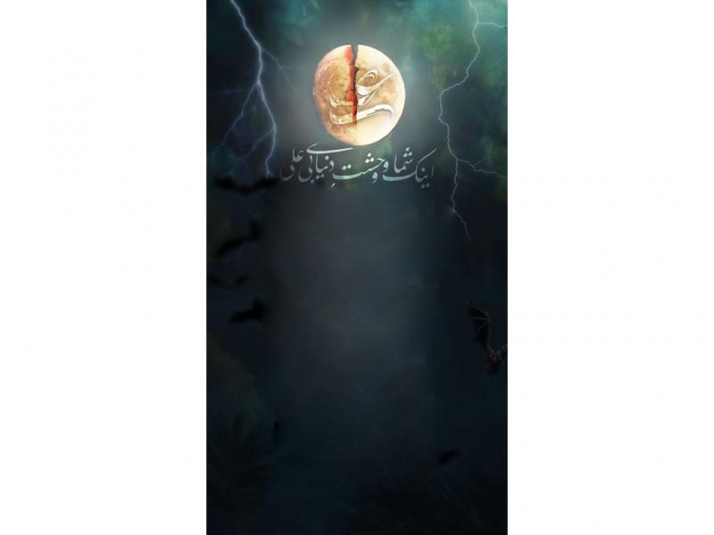 پوستر-خام-شهادت-حضرت-علی
