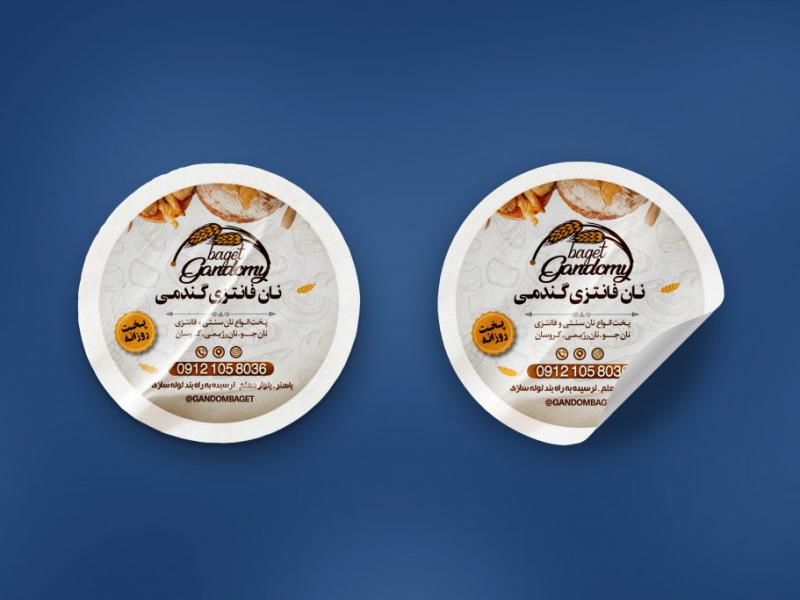 برچسب-