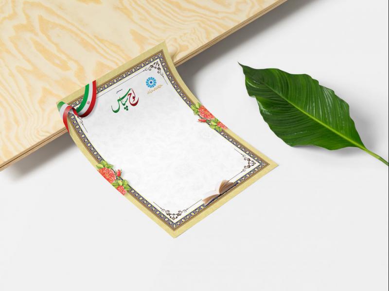 -طرح-لایه-باز-موکاپ-پوستر-و-کاغذ